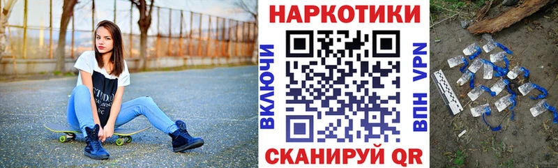 Виды наркоты Балахна Каннабис КОКАИН ГАШ Меф мяу мяу