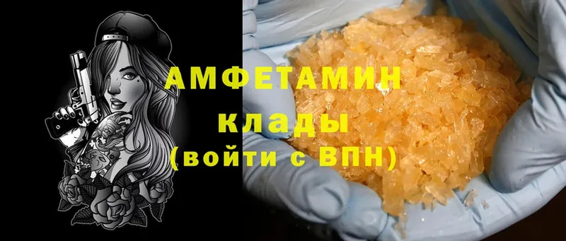 KRAKEN ONION  Балахна  Amphetamine 97% 