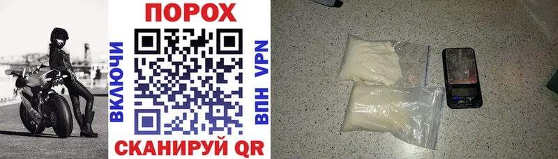mega вход  Балахна  АМФ Розовый 