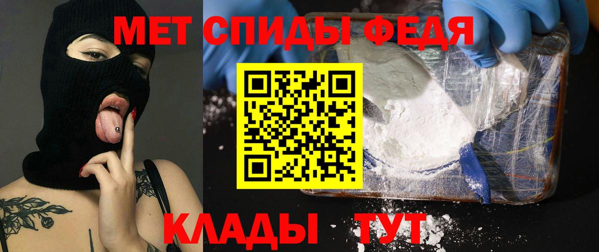АМФЕТАМИН  Вход с VPN  Балахна  АМФЕТАМИН 98% 