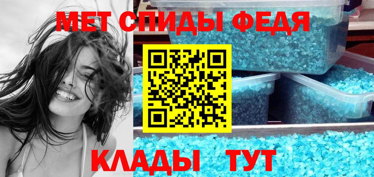 АМФ VHQ  АМФ  Балахна 