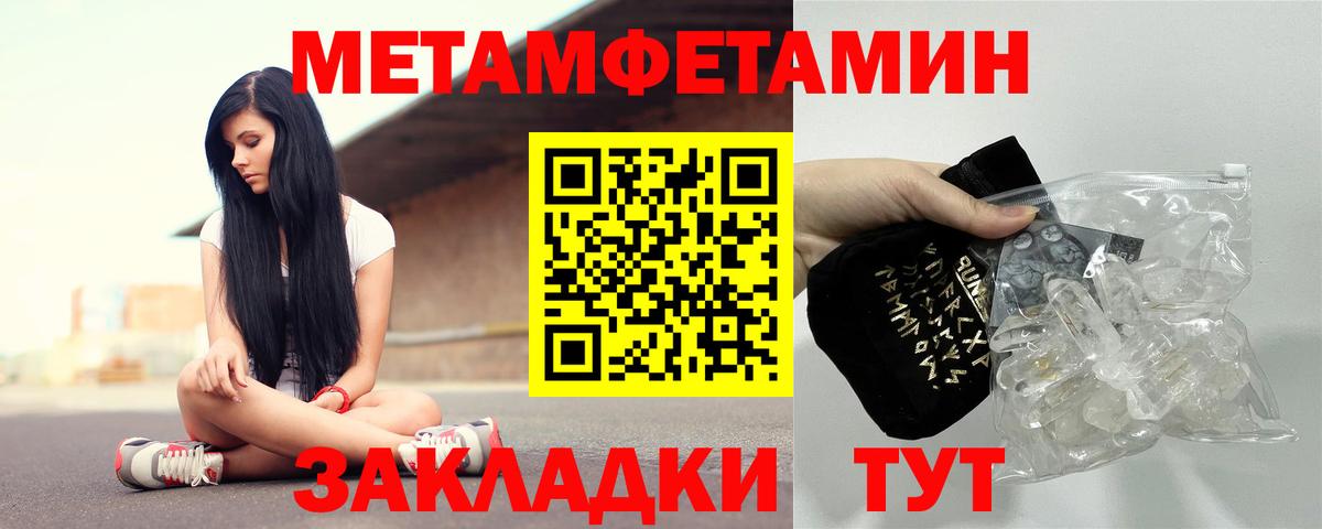 Amphetamine 98% Балахна
