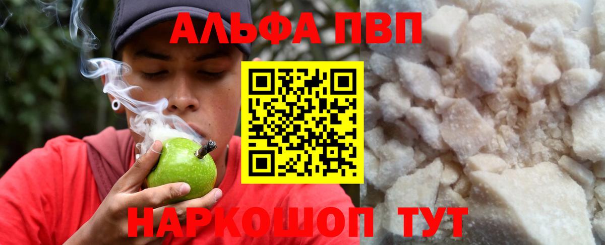 A PVP СК Балахна