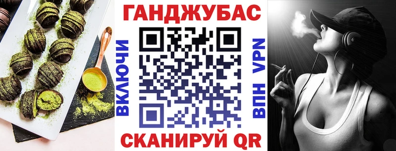 Печенье с ТГК марихуана  МЕГА ссылки  Балахна 