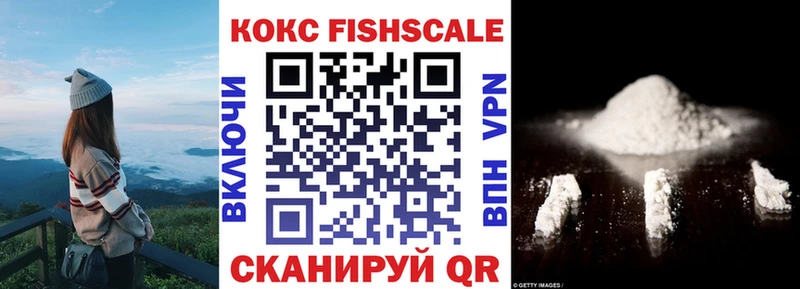 хочу наркоту  Балахна  COCAIN Эквадор 
