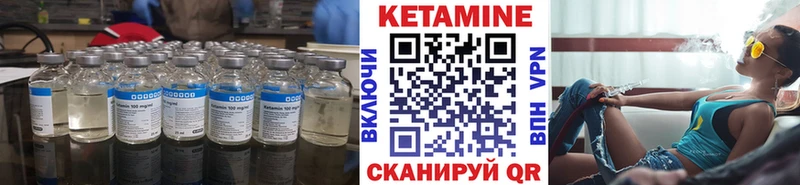 Кетамин VHQ  даркнет Telegram  Балахна 