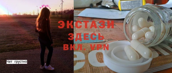 spice Новозыбков