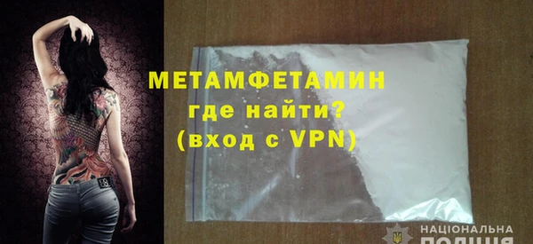 MDMA Premium VHQ Елабуга