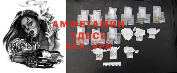 прущая мука Бутурлиновка