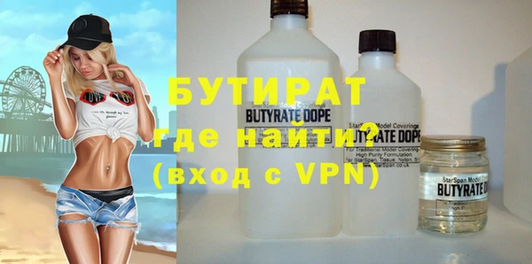 прущая мука Бутурлиновка