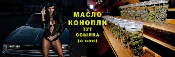 COCAINE Валдай