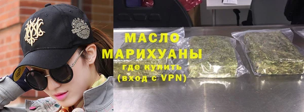 каннабис Новокубанск