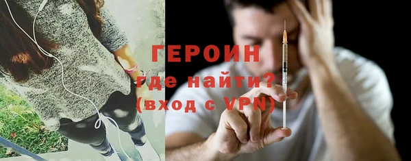кокаин премиум Новодвинск