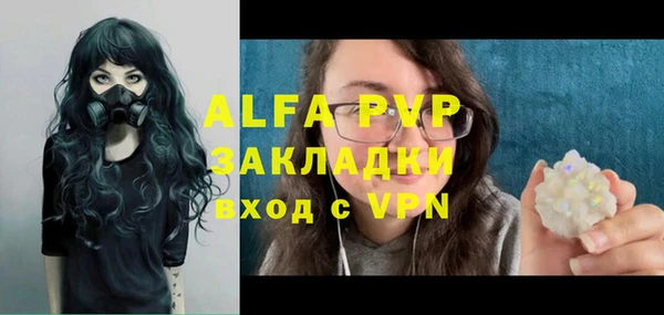 каннабис Новокубанск
