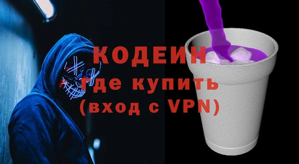 spice Новозыбков