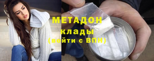 spice Новозыбков