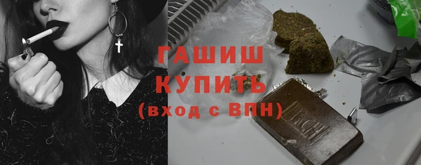 spice Новозыбков