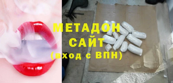 MDMA Premium VHQ Елабуга