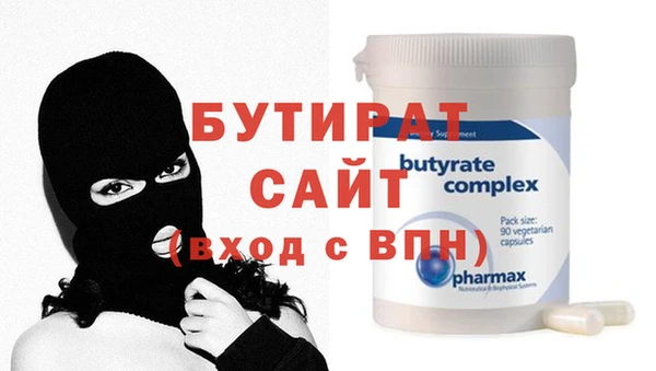 каннабис Новокубанск