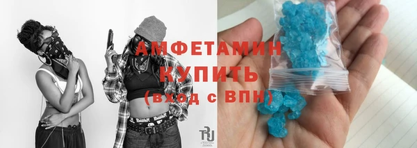 spice Новозыбков