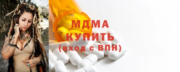 каннабис Новокубанск