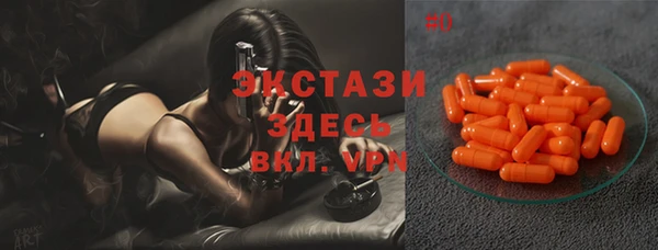 spice Новозыбков