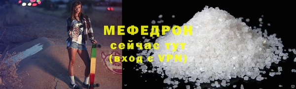 MDMA Premium VHQ Елабуга