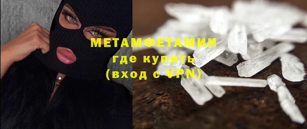 кокаин премиум Новодвинск
