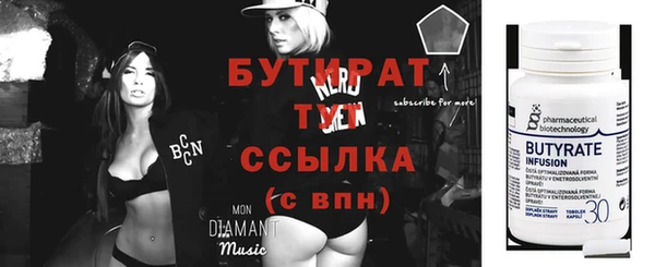 каннабис Новокубанск