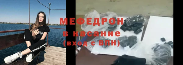 spice Новозыбков