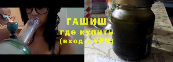 spice Новозыбков
