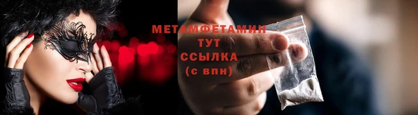 кокаин премиум Новодвинск