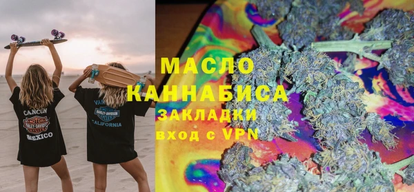spice Новозыбков