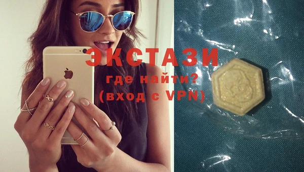 spice Новозыбков