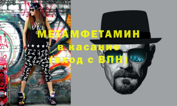 MDMA Premium VHQ Болотное