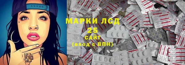 каннабис Новокубанск