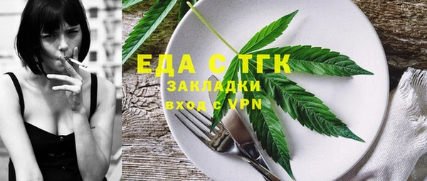 мескалин Болохово