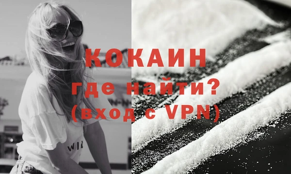каннабис Новокубанск
