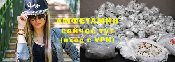 каннабис Новокубанск