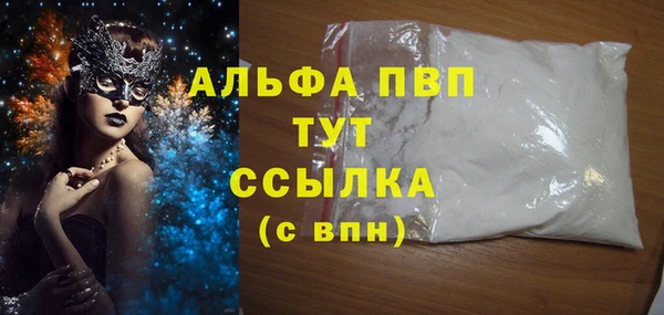 кокаин премиум Новодвинск