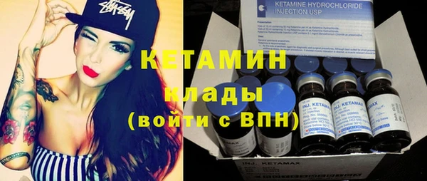 кокаин премиум Новодвинск