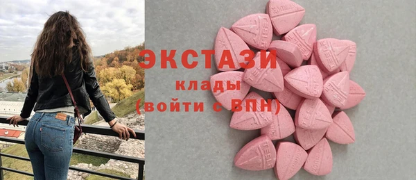 кристаллы Валуйки