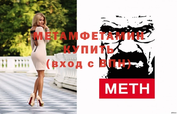 каннабис Новокубанск