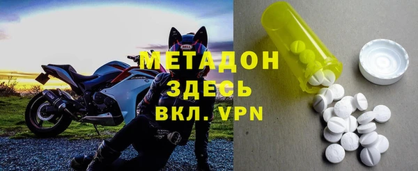 COCAINE Валдай