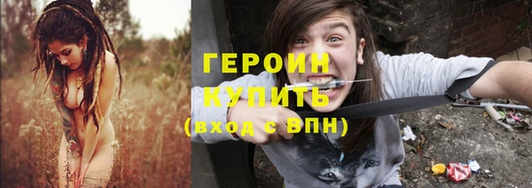 spice Новозыбков