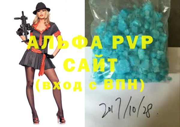 каннабис Новокубанск