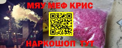 скорость Беслан