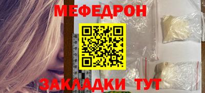 мескалин Аргун