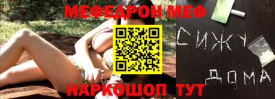 прущие грибы Аргун
