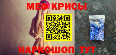 герыч Апшеронск